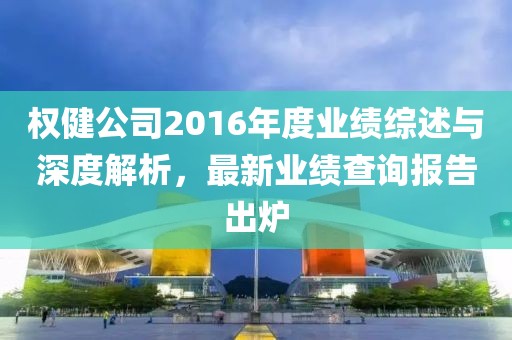 2025年1月10日 第7頁