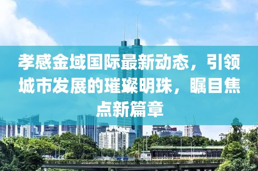 馬蹄形太陽能道釘 第585頁